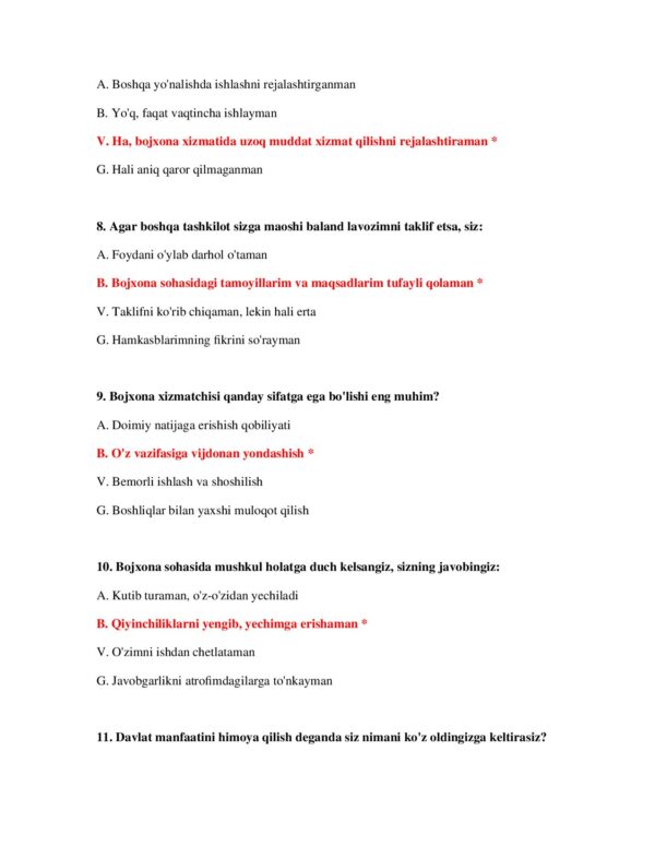 Page 4 Preview