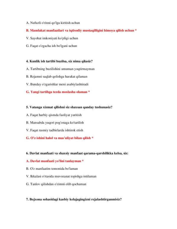 Page 3 Preview