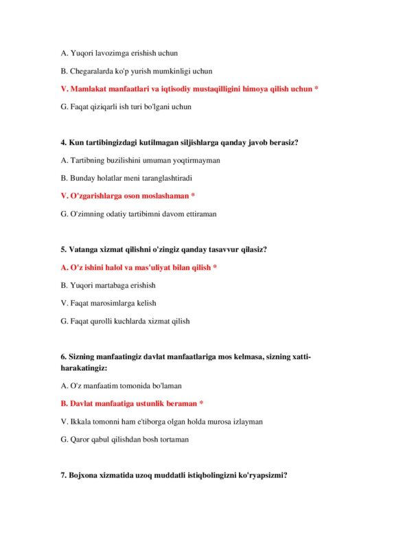 Page 3 Preview