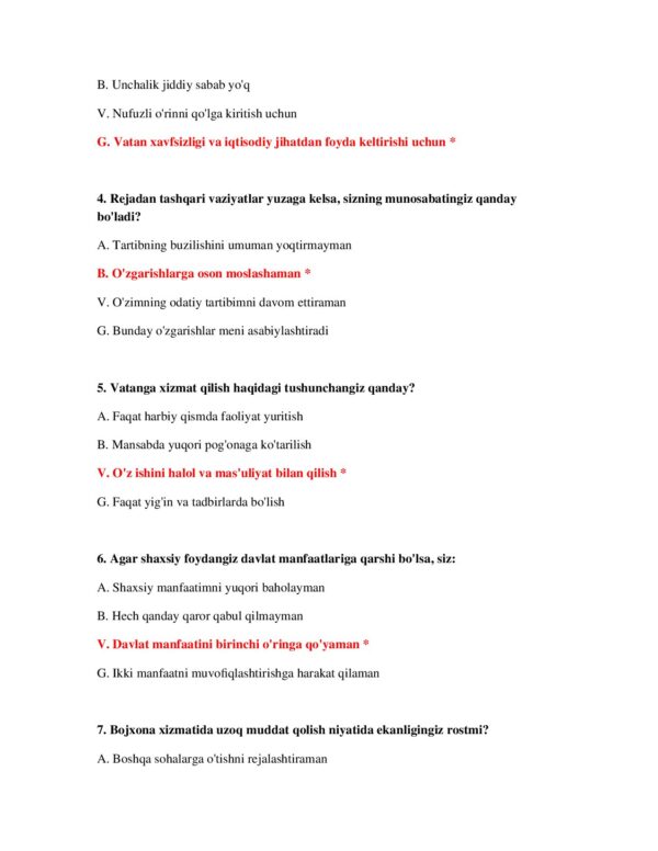 Page 3 Preview