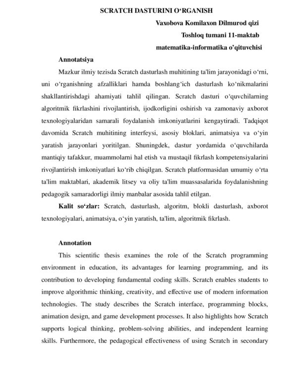 Page 1 Preview