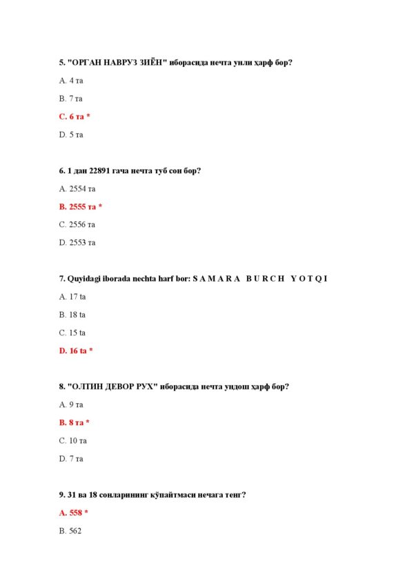 Page 3 Preview
