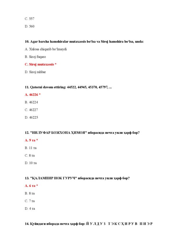 Page 4 Preview