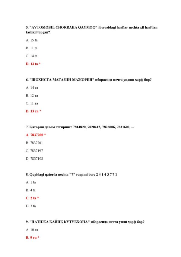Page 3 Preview