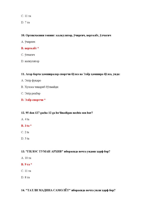 Page 4 Preview