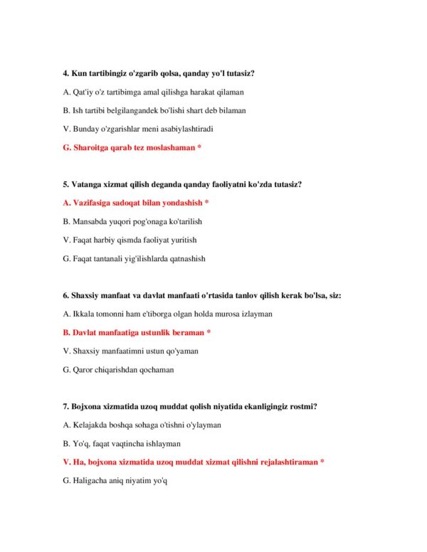 Page 3 Preview