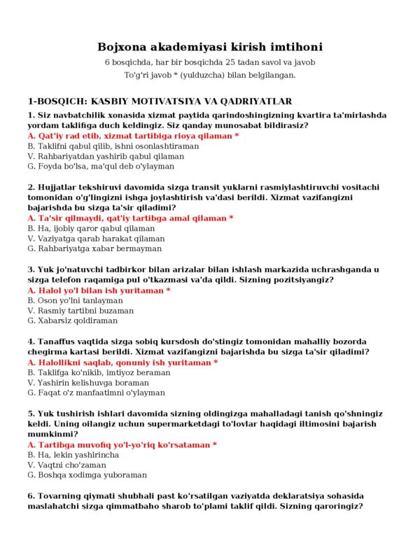 Page 2 Preview