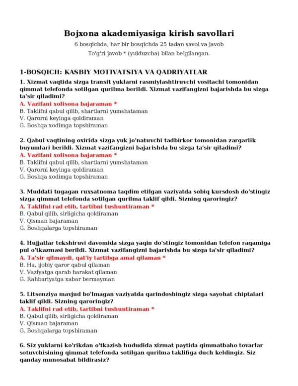 Page 2 Preview