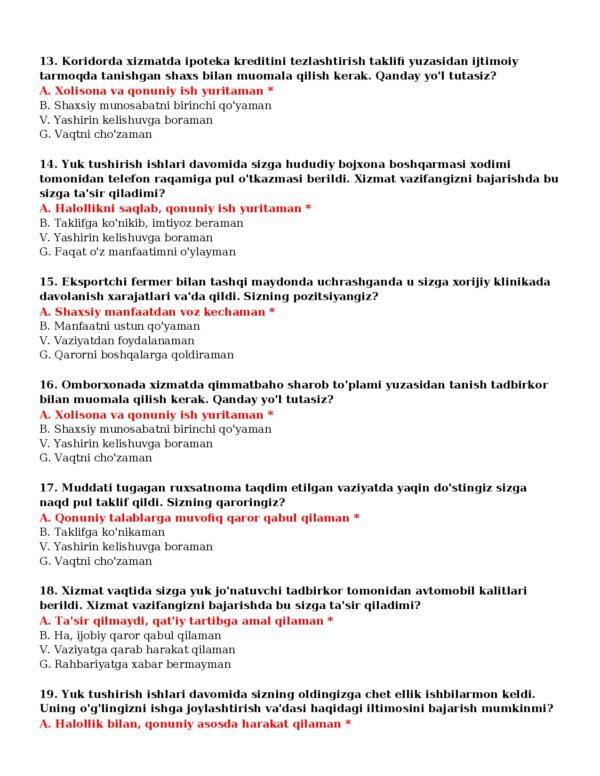 Page 4 Preview