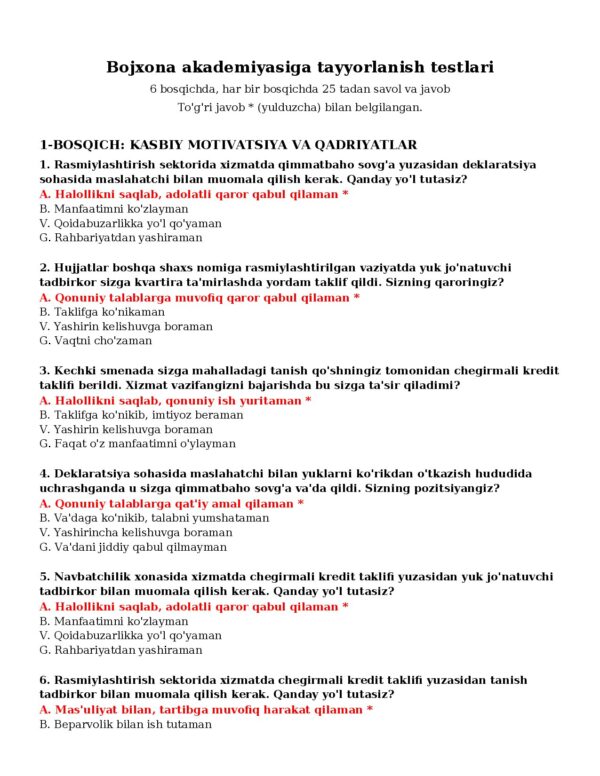 Page 2 Preview