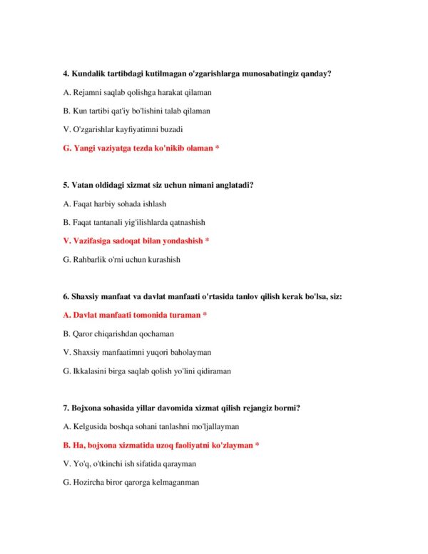 Page 3 Preview