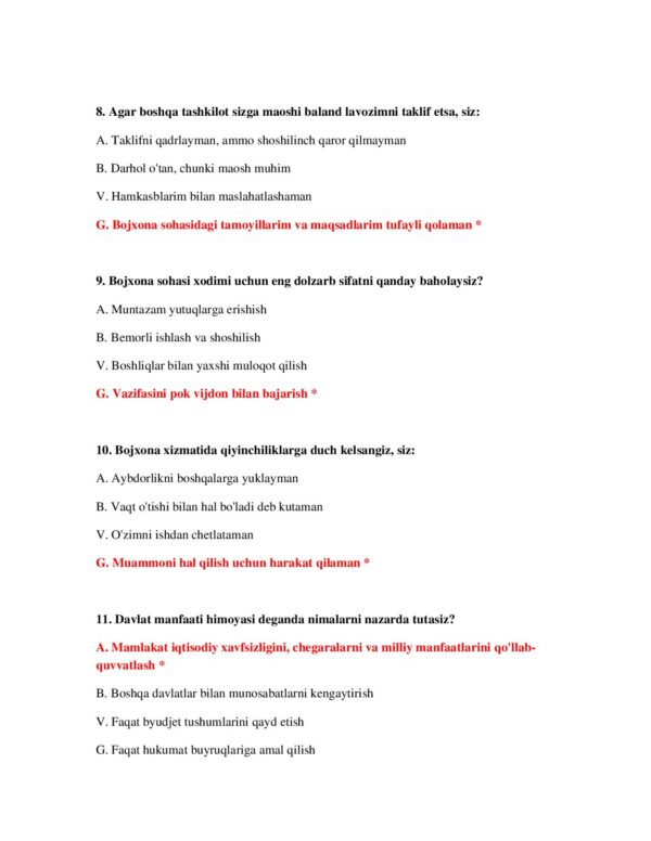 Page 4 Preview