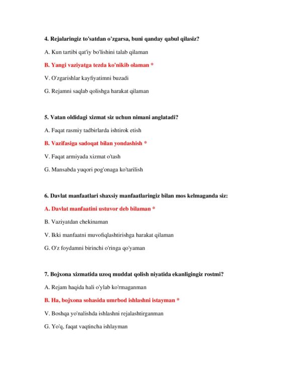Page 3 Preview