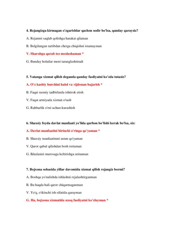 Page 3 Preview