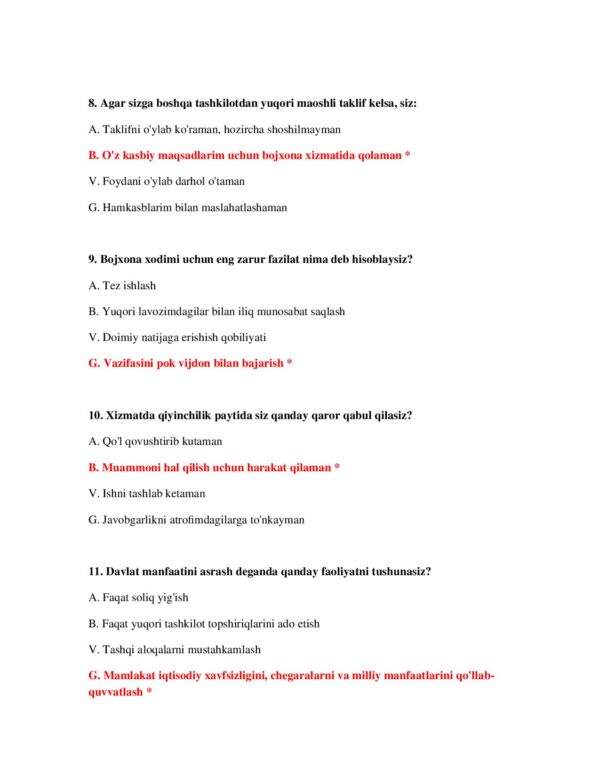 Page 4 Preview