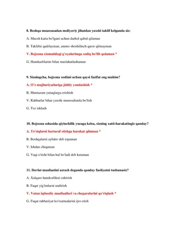 Page 4 Preview
