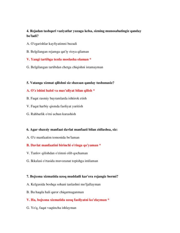 Page 3 Preview