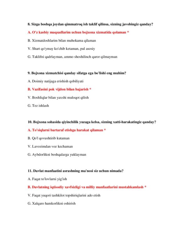 Page 4 Preview