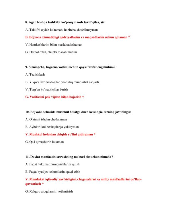 Page 4 Preview