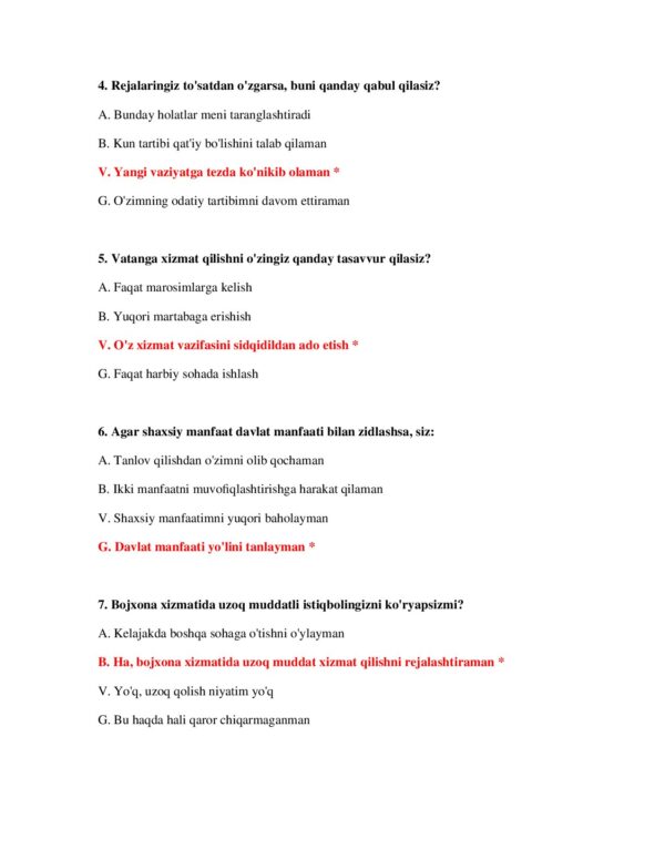 Page 3 Preview