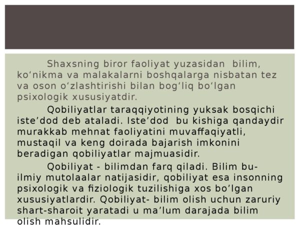 Page 2 Preview