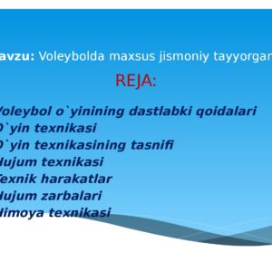 Voleybolda maxsus jismoniy tayyorgarlik